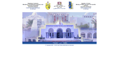 Desktop Screenshot of ceik.rnu.tn